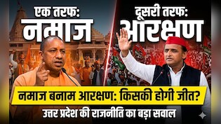 विधानसभा चुनाव से पहले किन मुद्दों को हवा दे रहे हैं अखिलेश यादव, लोकसभा चुनाव में कैसे किया था BJP से मुकाबला