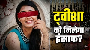 &lsquo;मुझे ले जाओ मां&rsquo;... मौत से पहले ट्वीशा की आखिरी चैट, मां ने किए खुलासे