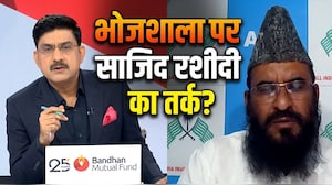 Bhojshala Verdict: मंदिर को मस्जिद बनाया... मौलाना साजिद रशीदी ने क्या तर्क दे डाला?