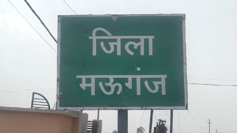 मऊगंज को 3 साल बाद मिला नया आरटीओ कोड, अब MP72 से होगी वाहनों की पहचान&nbsp;