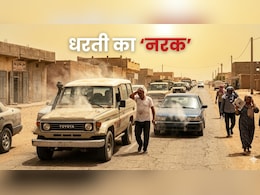 इंसान तो क्या गाड़ियां भी पिघल जाएं! दुनिया की वो जगहें जहां पड़ती है नरक जैसी गर्मी