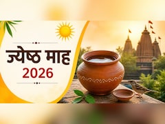 Jyeshtha Month 2026: आज से शुरू ज्येष्ठ माह, इस माह करें बस ये एक उपाय, मिलेगा अपार पुण्य
