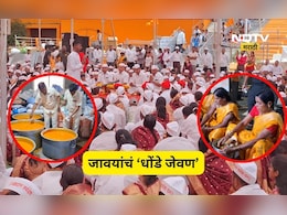 Interesting news: 600 जावई,3500 किलो आंबे, 7 हजार लिटर आमरस अन् शाही बेत, काय असते ही धोंडे जेवणाची प्रथा?