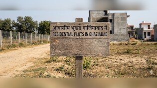 गाजियाबाद की प्राइम लोकेशन पर 350 प्लॉट्स का ड्रॉ जल्द, 14 लाख रु. से शुरू कीमत, मेट्रो-हाईवे से बेहतर कनेक्टिविटी