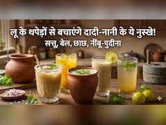 महंगे एनर्जी ड्रिंक्स भूल जाइए: गर्मियों में बॉडी को सुपर कूल रखेंगे ये 4 देसी और सस्ते ड्रिंक्स