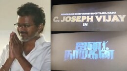 Meet Vijay, 'Tamil Nadu Chief Minister': <i>Jana Nayagan</i> New Title Card Goes Viral