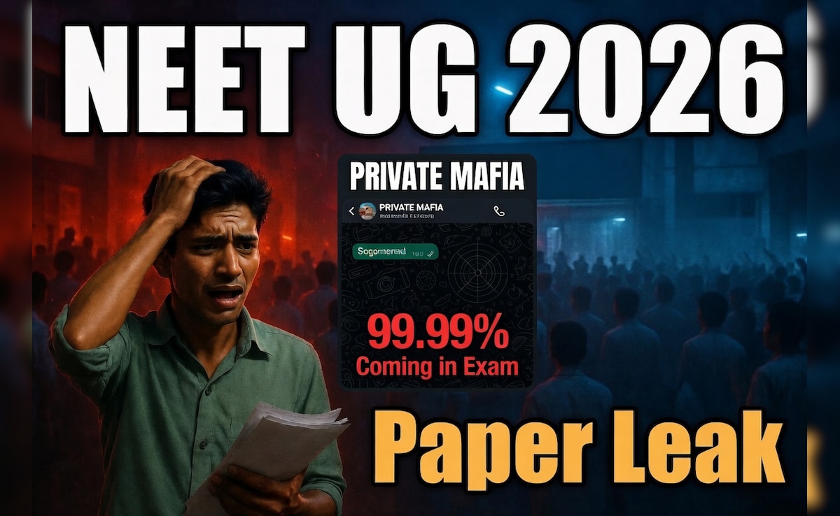 NEET 2026: 'जो पेपर डाला, वही आएगा...', परीक्षा से 1 दिन पहले ग्रुप एडमिन का मैसेज और लीक हो गया नीट पेपर