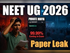 NEET 2026: 'जो पेपर डाला...वहीं आएगा' परीक्षा से 1 दिन ग्रुप एडमिन का मैसेज और लीक हो गया नीट पेपर!