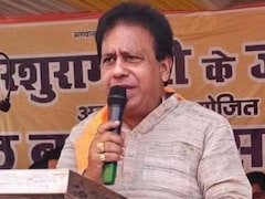 'सियानी घोष का सिर...'  TMC सांसद को लेकर बिगड़े बुलंदशहर चेयरमैन के बोल, क्यों दे रहे 1 करोड़ का इनाम? 