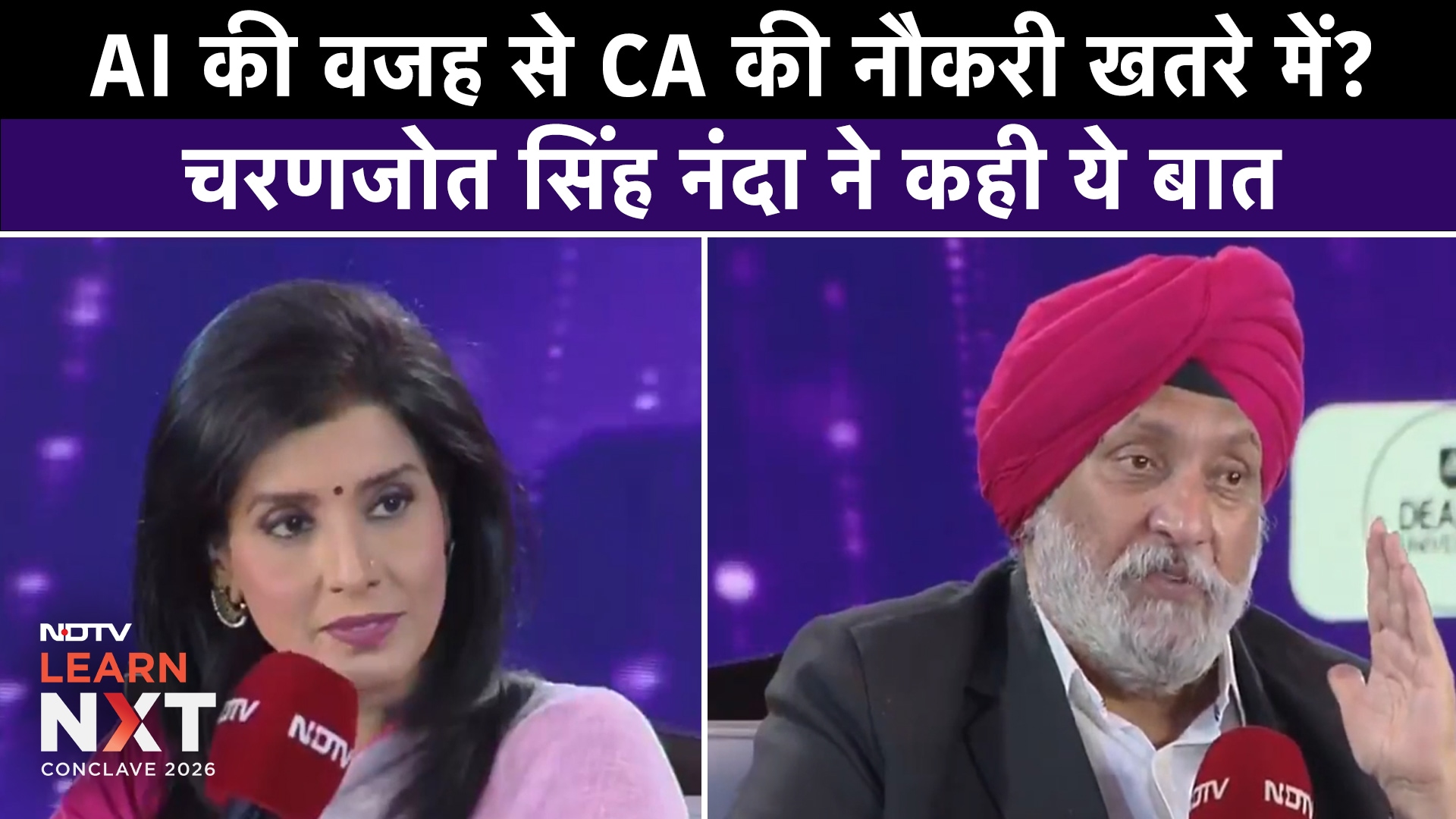 AI की वजह से CA की नौकरी खतरे में? Charanjot Singh Nanda ने कही ये बात | NDTV Education Conclave