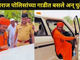 Hingoli News : बाबा महाराज आले अन् चक्क पोलिसांची गाडीच चालवली, बासंबा पोलीस पाहतच राहिले, नेमकं काय घडलं?