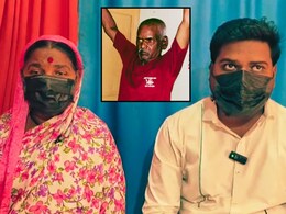 Nasrapur Case : 'फाशीची शिक्षा त्याच्यासाठी किरकोळ, त्याला...'; भीमराव कांबळेच्या पत्नी-मुलाचा आक्रोश&nbsp;