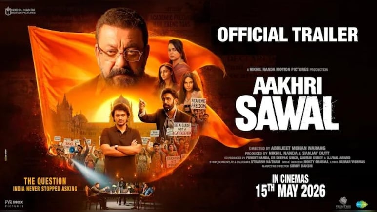 'आखरी सवाल' का ट्रेलर रिलीज, सामने आया हमारे इतिहास का वो अनसुना सच
