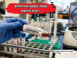 Hantavirus Scare: कोरोनानंतर मुंबईवर मोठ्या संकटाचं सावट! उंदरांचा सुळसुळाट ठरणार घातक; आरोग्य तज्ज्ञांचा मोठा इशारा