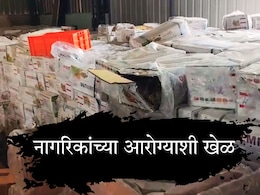 Sangli News : चीनमध्ये जनावरांनीही खायला नाकारलं, अन् सांगलीतून राज्यभरात विकलं; मोठ्या बेकायदेशीर कृत्याचा पर्दाफाश
