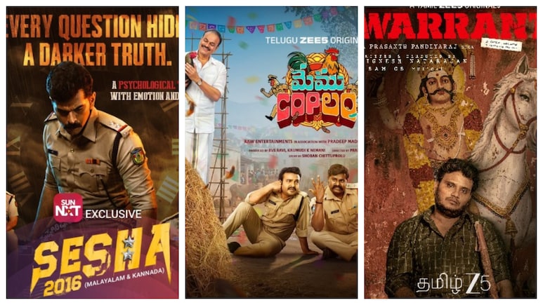 Tamil, Telugu, Kannada OTT Releases This Weekend: Memu Copulam To Warrant &mdash; Films, Web Series To Watch