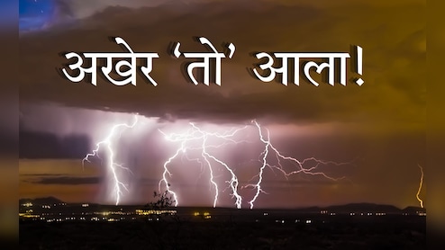 Monsoon in Andaman 2026 : अखेर तो आला! मान्सून अंदमानात दाखल; कोकण किनारपट्टीवर कधीपर्यंत धडकणार?&nbsp;