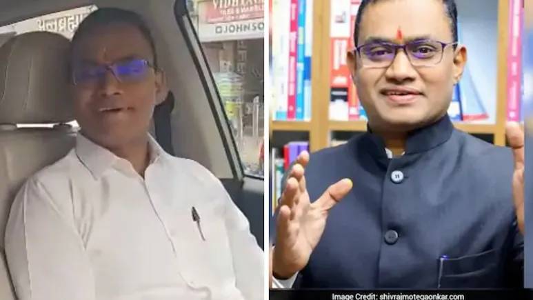 साइकिल से 200 करोड़ की 'कोचिंग फैक्ट्री' तक... NEET पेपर लीक में गिरफ्तार शिवराज मोटेगावकर की पूरी कहानी