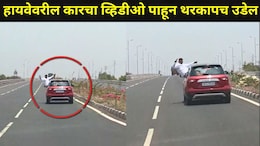 Pune News : पुणे-सोलापूर महामार्गावरून प्रवास करताय? 'या' कारमुळे सर्वच प्रवाशांच्या जीवाला धोका, थरारक Video