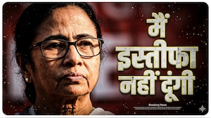 Mamata Banerjee Press conference LIVE: ममता बनर्जी की प्रेस कॉन्फ्रेंस का वो VIDEO, जिसने ला दिया भूचाल