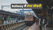 बिना परीक्षा रेलवे में नौकरी पाने का बड़ा मौका, 10वीं और ITI पास युवाओं के लिए 1191 पदों पर निकली भर्ती