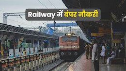 बिना परीक्षा रेलवे में नौकरी पाने का बड़ा मौका, 10वीं और ITI पास युवाओं के लिए 1191 पदों पर निकली भर्ती