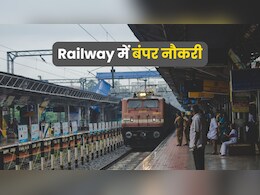 बिना परीक्षा रेलवे में नौकरी पाने का बड़ा मौका, 10वीं और ITI पास युवाओं के लिए 1191 पदों पर निकली भर्ती