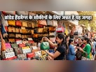 सरोजिनी छोड़ो, दिल्ली की इस मार्केट में मिलते हैं सबसे सस्ते ब्रांडेड पर्स, 50 हजार का Gucci बैग सिर्फ 2 हजार