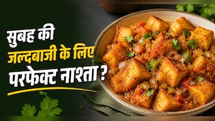 क्या आपने खाई है Bread की सब्जी? सिर्फ 10 मिनट में बनकर हो जाती है तैयार, नोट करें आसान रेसिपी
