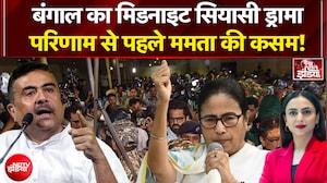Bengal Elections 2026 Exit Poll: स्ट्रॉन्ग रूम खुला, सियासत निकली! | Mamata Banerjee | NDTV India