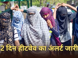 राजस्थान में राहत के बीच हीटवेव का अलर्ट जारी, प्रदेश में बढ़ेगा तापमान... बाड़मेर में दर्ज हुआ 44 डिग्री पारा