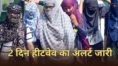 राजस्थान में राहत के बीच हीटवेव का अलर्ट जारी, प्रदेश में बढ़ेगा तापमान... बाड़मेर में दर्ज हुआ 44 डिग्री पारा