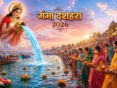 25 या 26 मई कब है गंगा दशहरा? नोट कर लें सही तारीख, शुभ मुहूर्त..बन रहा है रवि योग और हस्त नक्षत्र का महासंयोग