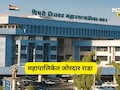 Pune News: पिंपरीत हायव्होल्टेज ड्रामा! महापौरांच्या डायससमोर राष्ट्रवादीचा राडा, भाजप बॅकफूटवर