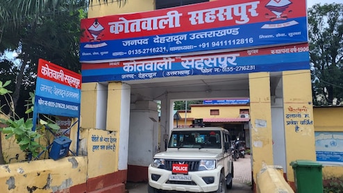 देहरादून में दिनदहाड़े खूनी हमला, मेडिकल स्टोर संचालक पर धारदार हथियार से किया ताबड़तोड़ वार, इलाके में मचा हड़कंप