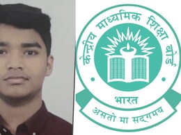 Vedant CBSE Student : CBSE चा भोंगळ कारभार उघड, वेदांतच्या उत्तरपत्रिकेचा घोळ मिटला; अखेर चुकीची कबुली
