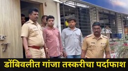 Dombivli News: डोंबिवलीतील 'त्या' इमारतीत सुरु होता सर्वात भयंकर प्रकार, पोलिसांनी मध्यरात्री छापा टाकला अन्..