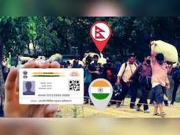 नेपाल बॉर्डर पर कौन और क्यों बनवाता है फर्जी आधार कार्ड? छापेमारी में नए रैकेट का भंडाफोड़