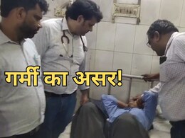 इतनी तेज गर्मी की परीक्षा देते बेहोश हो गई 12वीं की चार छात्रा