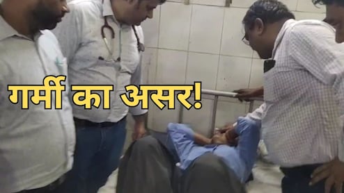 इतनी तेज गर्मी की परीक्षा देते बेहोश हो गई 12वीं की चार छात्रा