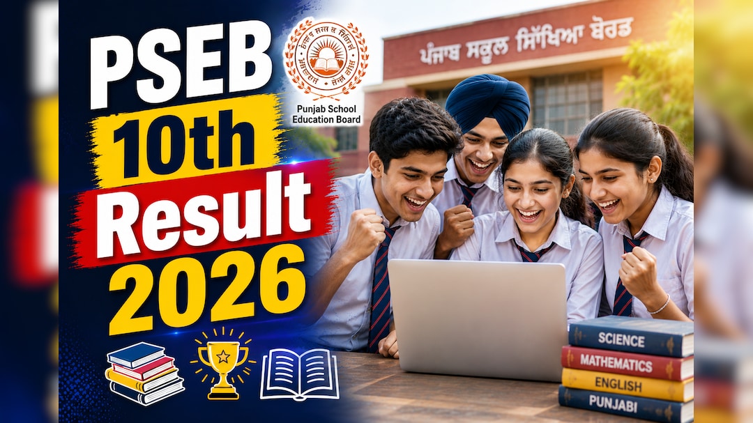 Punjab Board 10th Result 2026 Today: Check Time And Steps To Download PSEB Matric Marksheets