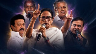 Election Results 2026 LIVE: बंपर वोटिंग के बाद बंगाल में फैसले का दिन, तमिलनाडु-असम-केरल-पुडुचेरी पर भी देश की नजर&hellip; जानें 5 राज्यों का हाल