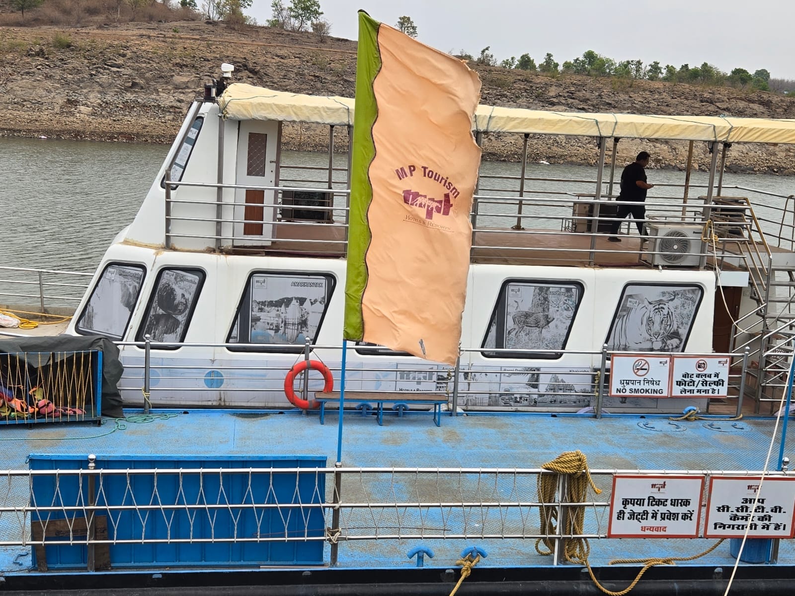 Jabalpur Bargi Dam Cruise Accident: क्रूज