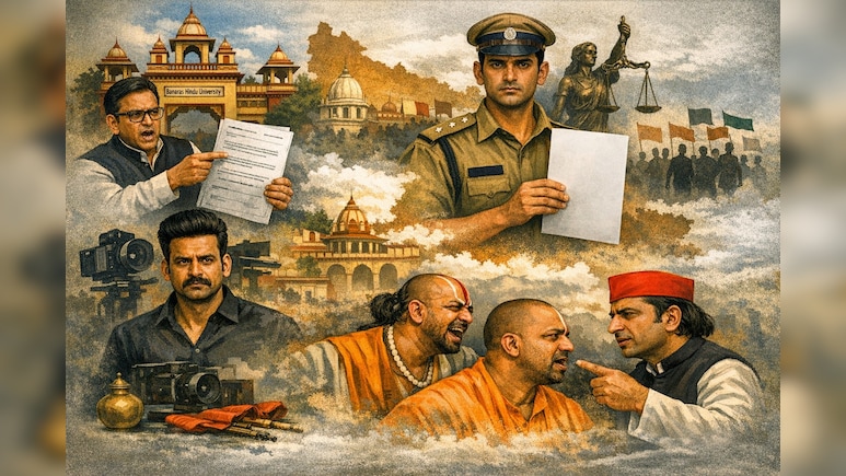 ब्राह्मणों को यूपी में कौन कर रहा है बदनाम, क्या है इसके पीछे की साजिश?