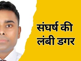 Success Story: 6 बार फेल, पर नहीं हारे... 7वें प्रयास में 67वीं रैंक, IFS परीक्षा क्रैक कर सौरभ सिंह ने गाड़ा सफलता का झंडा