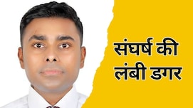 Success Story: 6 बार फेल, पर नहीं हारे... 7वें प्रयास में 67वीं रैंक, IFS परीक्षा क्रैक कर सौरभ सिंह ने गाड़ा सफलता का झंडा