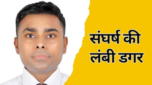 Success Story: 6 बार फेल, पर नहीं हारे... 7वें प्रयास में 67वीं रैंक, IFS परीक्षा क्रैक कर सौरभ सिंह ने गाड़ा सफलता का झंडा