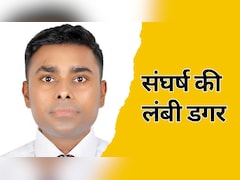 Success Story: 6 बार फेल, पर नहीं हारे... 7वें प्रयास में 67वीं रैंक, IFS परीक्षा क्रैक कर सौरभ सिंह ने गाड़ा सफलता का झंडा