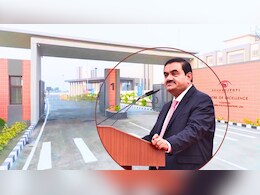 LIVE: बिहार के सारण में अखंड ज्&zwj;योति आई हॉस्पिटल का उद्घाटन, अदाणी ग्रुप के चेयरमैन गौतम अदाणी और प्रीति अदाणी पहुंचे
