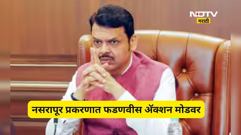 Pune News: नसरापूर पीडित चिमुकलीच्या वडिलांना मुख्यमंत्र्यांचा फोन, चर्चा काय झाली? तपशील आला समोर